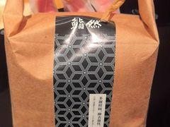 -然锅料理
