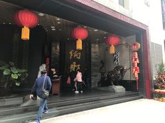 门面-炳胜品味(珠江新城店)
