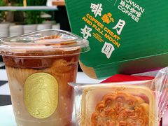 -广州花园酒店