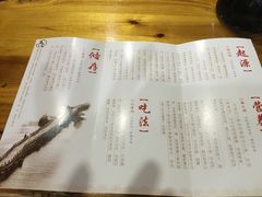 -安海五叔公土笋冻(西街店)