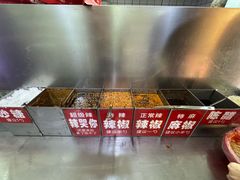 -安发瞧麻辣烫(总店)
