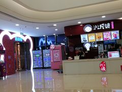 -CGV影城(黄河道ScreenX店)
