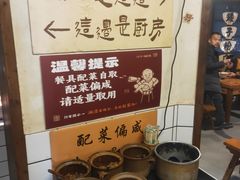 -矮子粉店1985·长沙米粉(湘春路店)