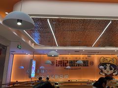 -蟹宗蟹(润达国际五楼店)