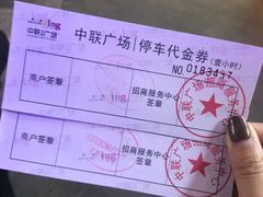 -隆喜元鱼汤包·海鲜(中联广场店)