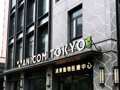 -爱妮康宠物医院·干细胞免疫细胞·肿瘤·心脏(张江店)