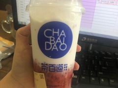 -茶百道(春晖路店)