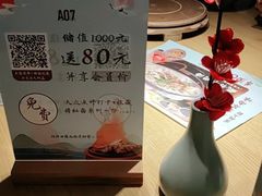 -蜜桃餐厅·伴山(绿宝广场店)