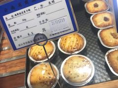 -嘉华鲜花饼(四方街旗舰店)