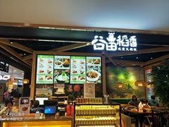 -北京华联购物中心(天通苑店)