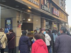 门面-陶记正宗德州扒鸡(科巷店)