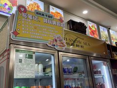 -鸿先阁·干煸虾(星沙店)