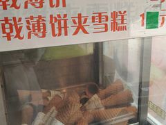 -成裕雪糕店(士多店)