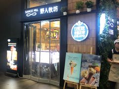 门面-野人先生现做冰淇淋(北京顺义祥云小镇店)