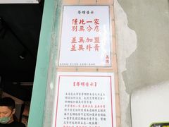 -荔園 LaiYuen