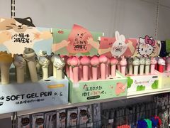 -99文具礼品行(万家寨店)