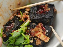-黑色经典臭豆腐·湖南特产(步行街店)