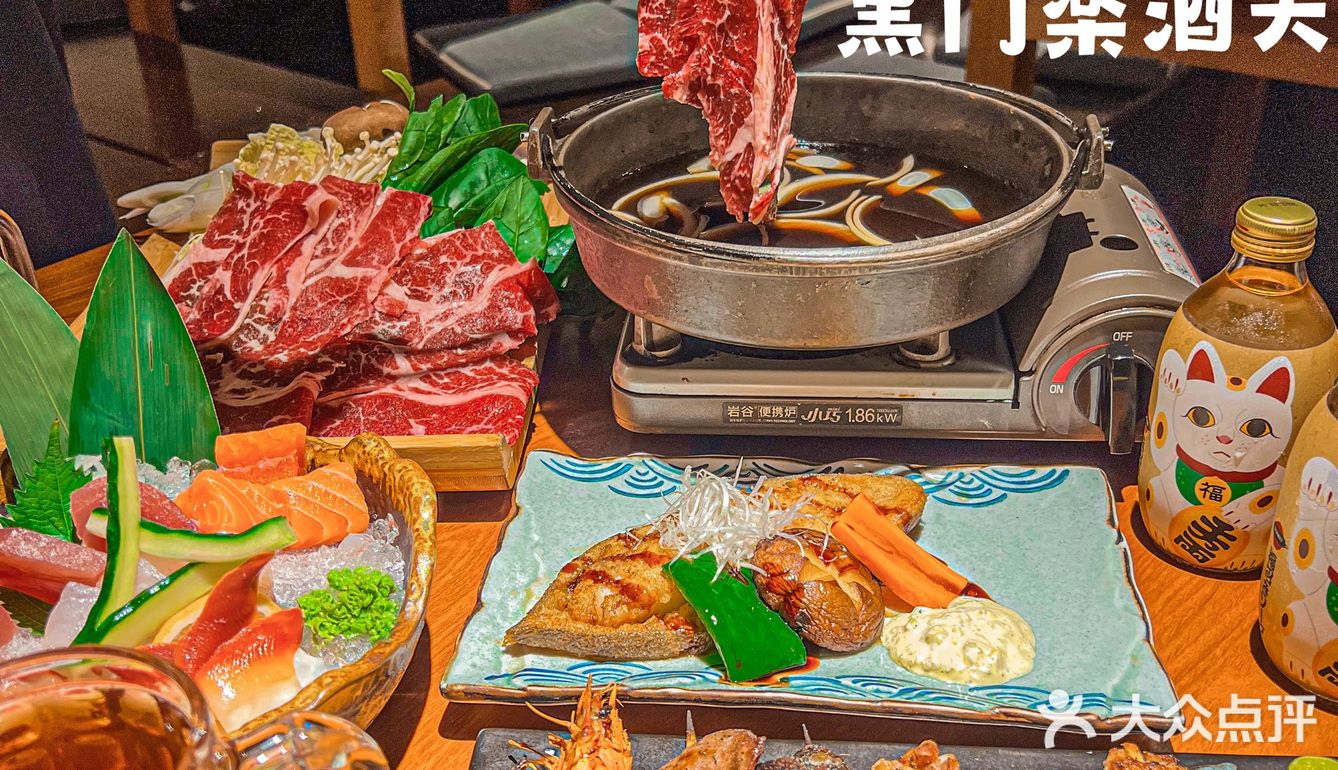 会N刷的宝藏居酒屋就这一家