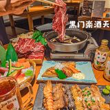 会N刷的宝藏居酒屋就这一家