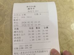 -春江饭店(共青团路总店)