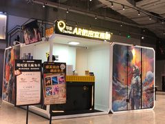 -导眼AR微密室逃脱(万丰海岸城店)