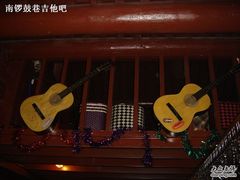 店里装饰-南锣鼓巷吉他吧(鼓楼店)