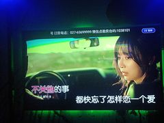 -飞歌e族KTV(雄楚1号店)