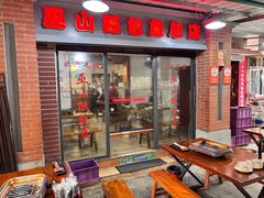 -最爱鲜巫山纸包鱼(解放碑总店)