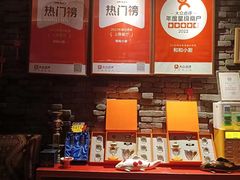 -和和小厨