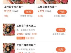 -温野菜涮涮锅(曲江大悦城店)