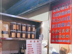 -李兰英湖南面馆(护国路店)