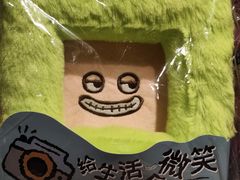 -茑屋书店(天目里店)