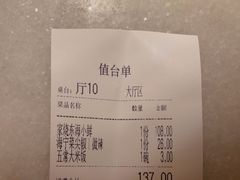 -東大方(湖州白鹭迎店)