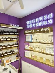 -觅香调香室(南锣鼓巷店)
