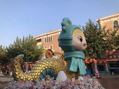 -青岛方特梦幻王国