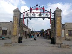 -镇北堡西部影城