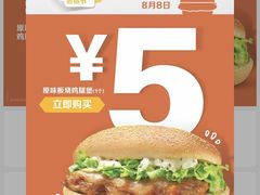 -麦当劳(无锡滨湖万达店)