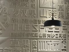 -川成元·麻辣香锅(凯德MALL西直门店)