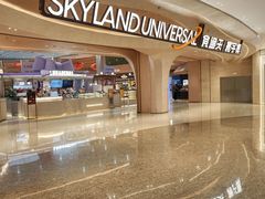 -食通天·寰宇集(杭州万象城店)