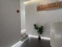-漫古里Massage·Spa(文殊坊店)