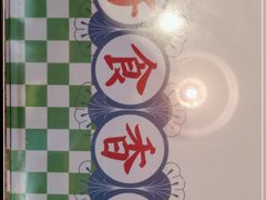 -香港新曜记茶餐厅(星耀城店)