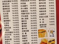 -老北京馅饼粥(西单店)