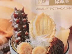 -香蜜轩·粤菜·宴会(世界之窗店)