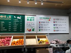 -Green Option(官舍店)