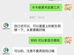 -宠福鑫动物医院(望京分院)