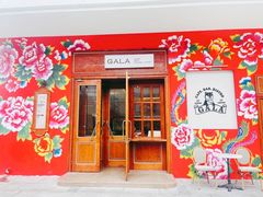 -ZAZA.CAFE.BAR
