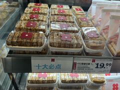 -红花点心局(护国寺店)