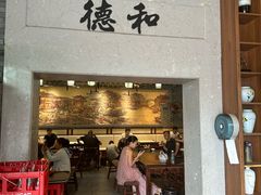-南门口米粉·百年粉店