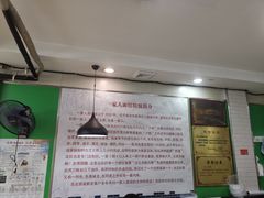 大堂-一家人面馆(三条巷店)