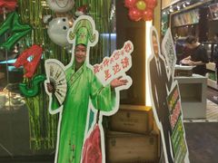 -阪尚皇·原切牛排·烤肉火锅自助(北京路店)